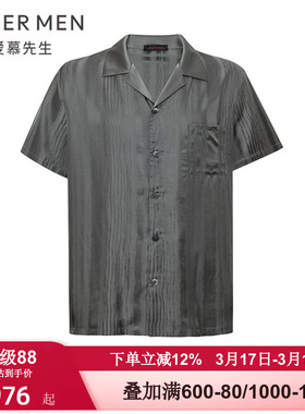 爱慕先生春夏季源木轨迹睡衣男士含桑蚕丝翻领短袖家居服NS41N032