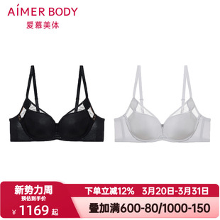 爱慕美体天籁内衣女士3 4软钢托水袋杯光面小胸聚拢文胸AD140651