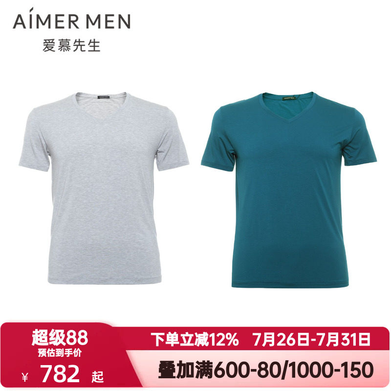 爱慕先生夏季莫木代尔红色本命年薄款柔软V领男士短袖T恤NS12354