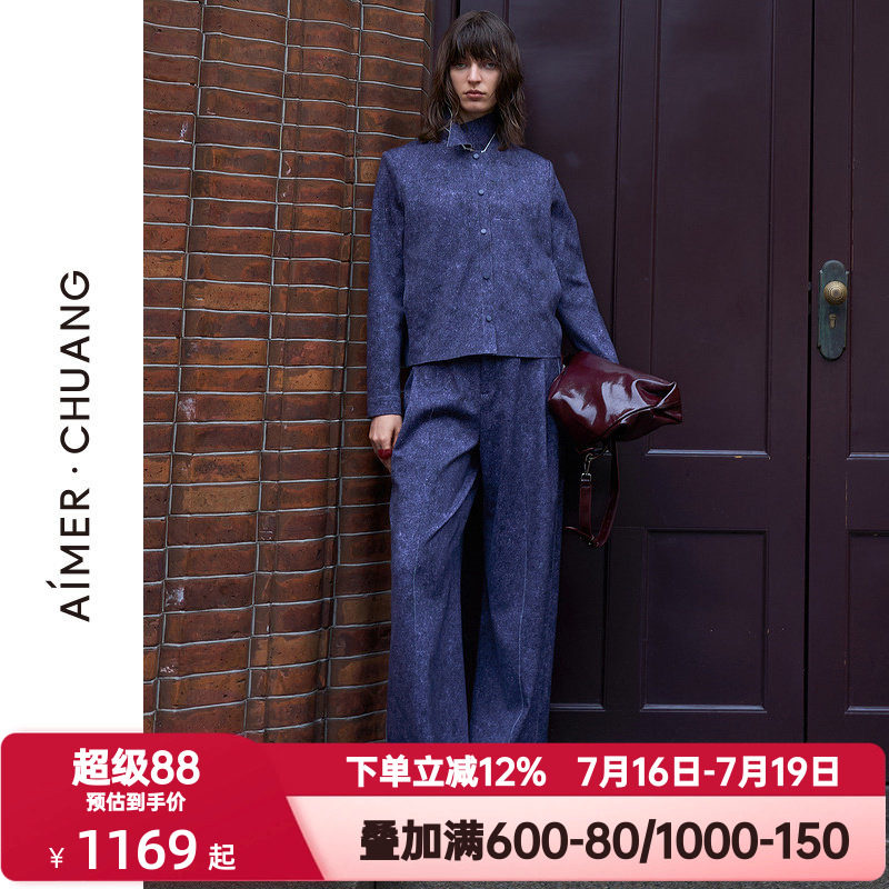 爱慕·CHUANG秋冬季穿梭7外穿女士休闲双面布裙裤阔腿裤CA821433