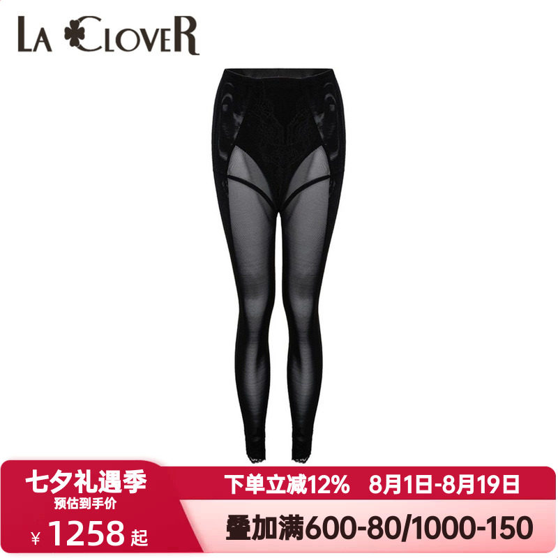 LACLOVER兰卡文女美体长裤收腹束身美体修身轻薄款打底裤LC33SY2