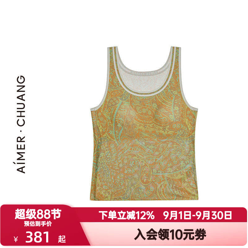 爱慕·CHUANG明动5女士宽肩时尚印花圆领带杯打底背心CA721362
