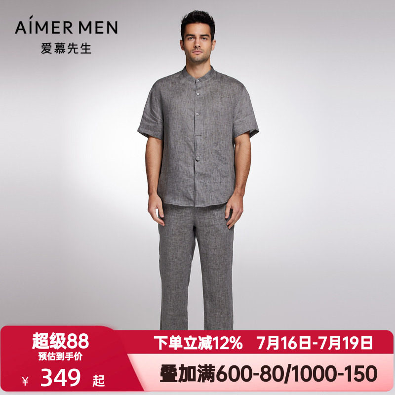 爱慕先生春夏季外穿男士凉感家居裤睡裤休闲亚麻系绳长裤NS82J791