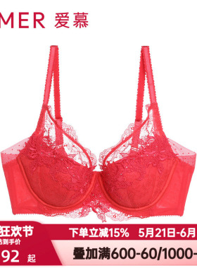 爱慕臻美红色本命年内衣女士薄款4/4三明治大罩杯文胸罩AM113191
