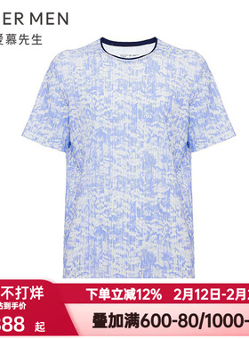 爱慕先生夏季海藻睡眠衣男士抗菌防螨家居服圆领短袖T恤NS41M322