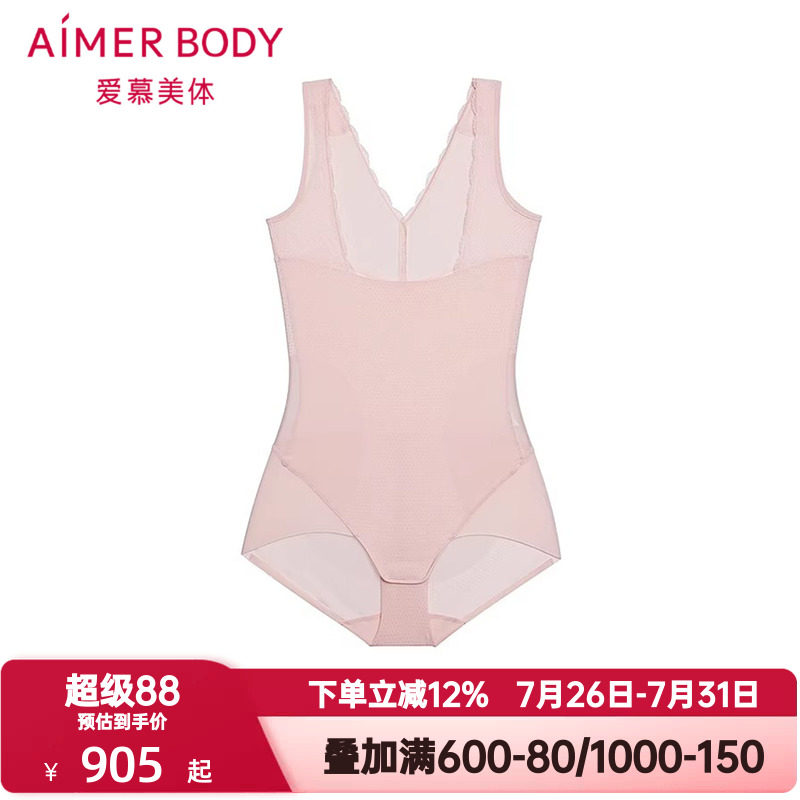 爱慕美体芳菲内衣女士宽肩带中型收腹塑身连体平角美体衣AD350601