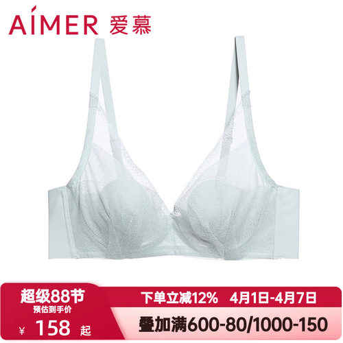 爱慕内衣女纯享4/4薄衬垫模杯网纱透气隐孔4/4全罩杯文胸AM114151