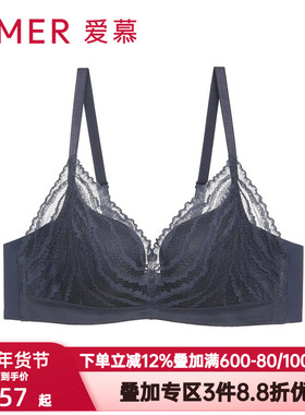 爱慕旋律内衣女士无钢圈小胸聚拢隐孔洞洞杯透气蕾丝文胸AM177201