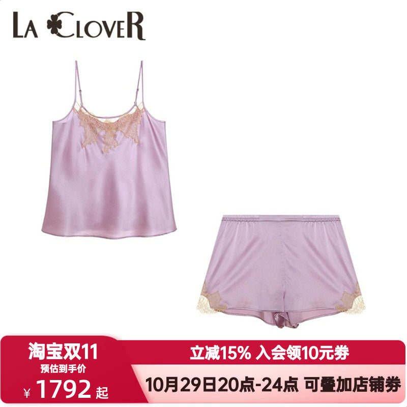 LACLOVER兰卡文春夏季红色本命年桑蚕丝吊带睡衣睡裤套装LC43WA1