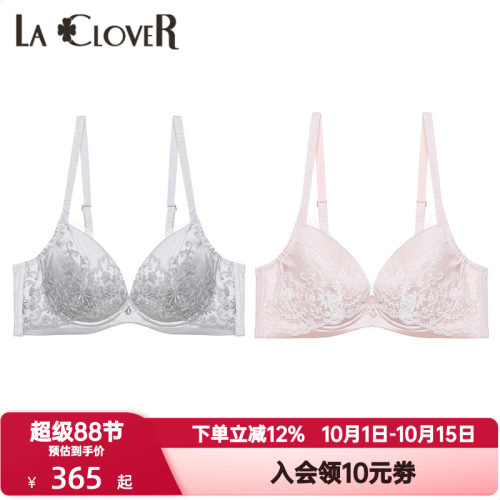 LACLOVER兰卡文Lovestory内衣女士有钢圈刺绣薄款蕾丝文胸LC12SC1