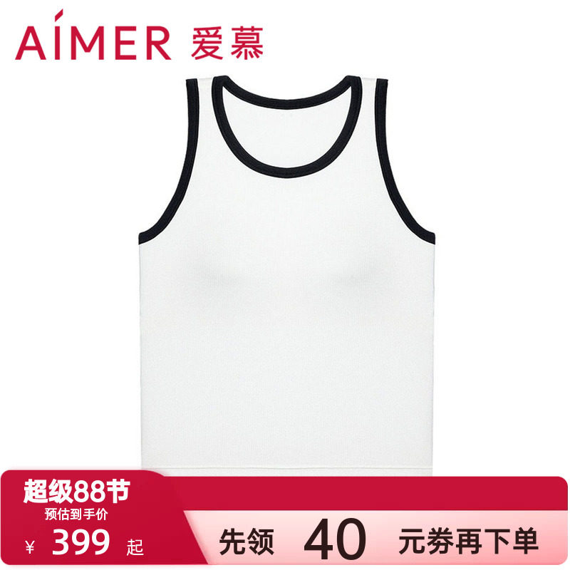 爱慕春夏季夏焕然女士打底宽肩带胸垫含桑蚕丝背心上衣AM72C751