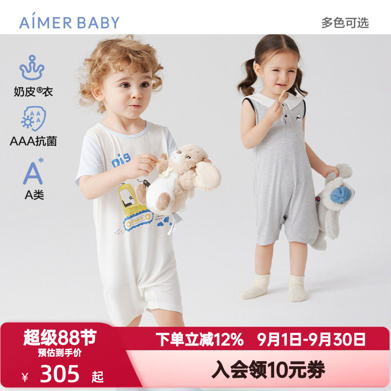 爱慕婴幼夏季奶皮大耳狗/酷企鹅男女婴幼短袖短裤连体爬服A类抗菌