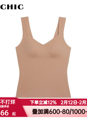 BECHIC春秋季0触感系列带杯背心打底外穿纯色百搭上衣内搭BC71BT1