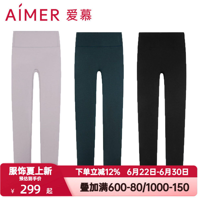爱慕秋季轻薄秋裤女士红色本命年亲肤打底单层保暖长裤AM739021