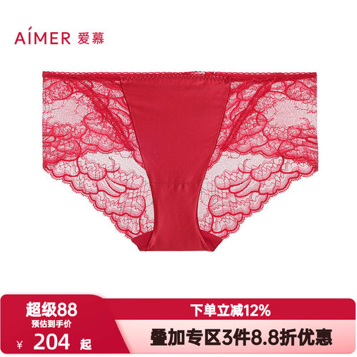 爱慕24秋冬好事将近内裤女红色结婚棉质底裆中腰平角裤AM23A071