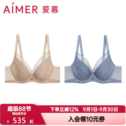 爱慕简韵内衣女士4/4软钢圈悬浮透气轻薄杯大胸显小文胸AM13A701
