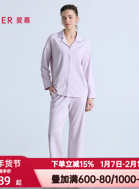 爱慕春秋季逸家睡衣女棉质红色本命年翻领长袖家居服套装AM46B981