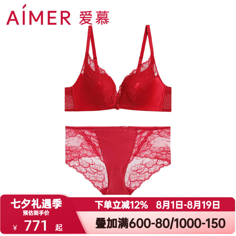 爱慕好事将近内衣女红色本命年无钢圈中厚杯小胸聚拢文胸内裤套装