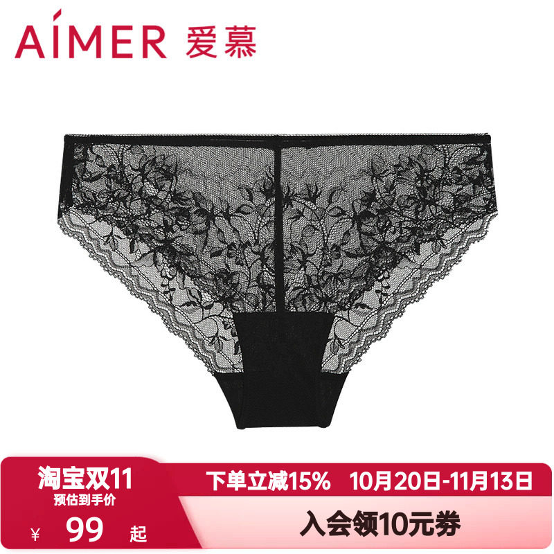 爱慕奇妙邂逅内裤女棉质底裆性感蕾丝轻薄透气低腰巴西裤AM229822