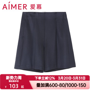 舒适弹力高腰五分裤 II系列休闲短裤 AM827383 外穿女百搭裤 爱慕夏季