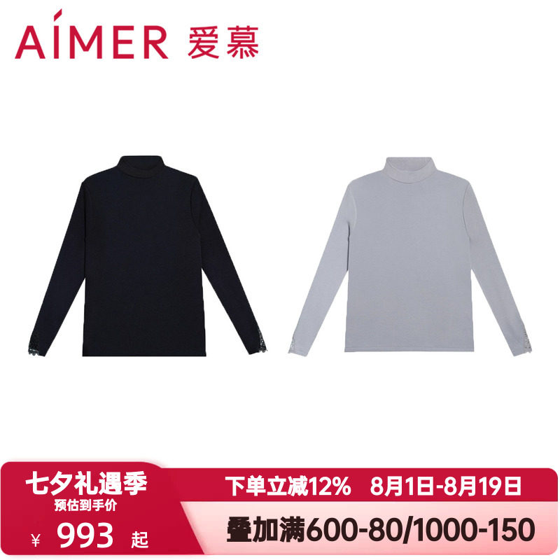 爱慕燚暖衣亲肤暖绒保暖内衣女秋冬季小高领打底长袖上衣AM72A242