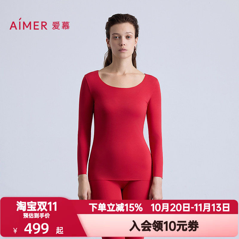 爱慕秋冬季百搭秋衣女红色本命年圆领九分袖打底保暖上衣AM72B802