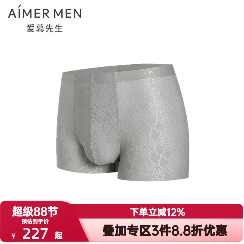 爱慕先生1号裤Chic内裤男士素色提花凉感抗菌装腰平角裤NS23N121