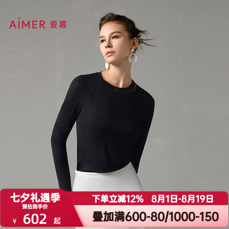 爱慕秋冬保暖内衣女莫木代尔含真丝修身圆领长袖打底上衣AM72A271
