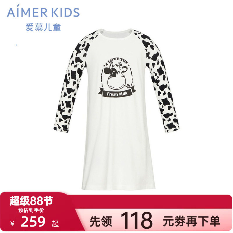 爱慕儿童春秋季奶皮衣中大童长袖睡裙女孩睡衣抗菌A类AK344C481图片