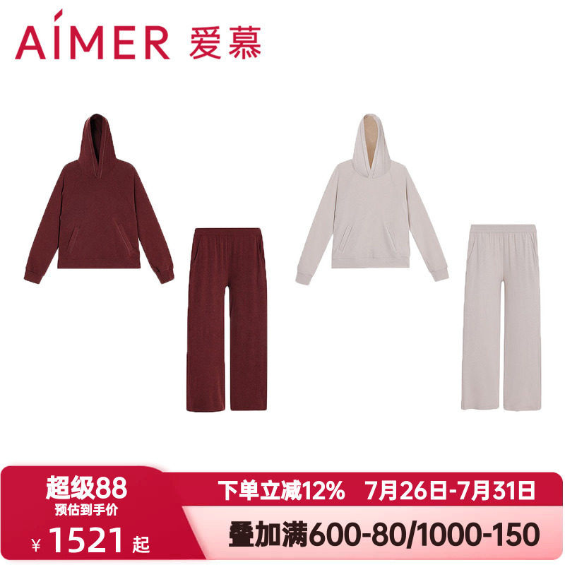 爱慕春秋季绒享时光睡衣女红色含山羊绒连帽长袖长裤套装AM46B721