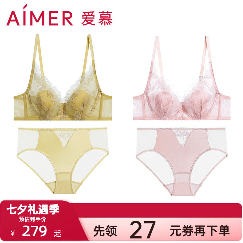 爱慕烟花醉花瓣内衣女大胸显小/无钢圈小胸聚拢文胸平角内裤套装
