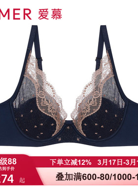爱慕听雨花瓣内衣女士大胸显小隐孔透气文胸性感蕾丝胸罩AM116951