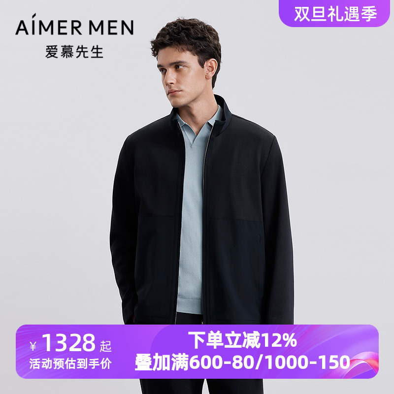 爱慕先生秋冬季轻商旅系列男士含羊毛立领开衫长袖上衣NS81M801