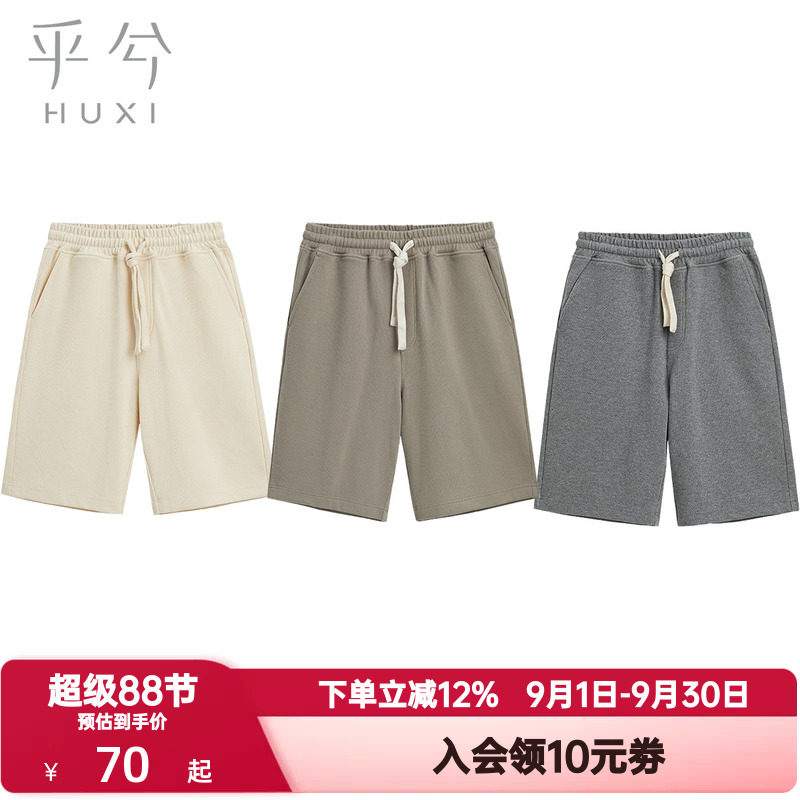 爱慕集团乎兮夏季情侣针织五分裤男女同款宽松薄款松紧腰中短裤子图片