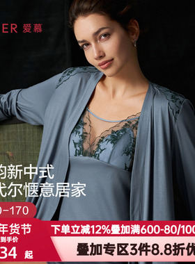 爱慕秋季睡衣女士薄款性感长袖莫木代尔中长睡袍家居服AM488791