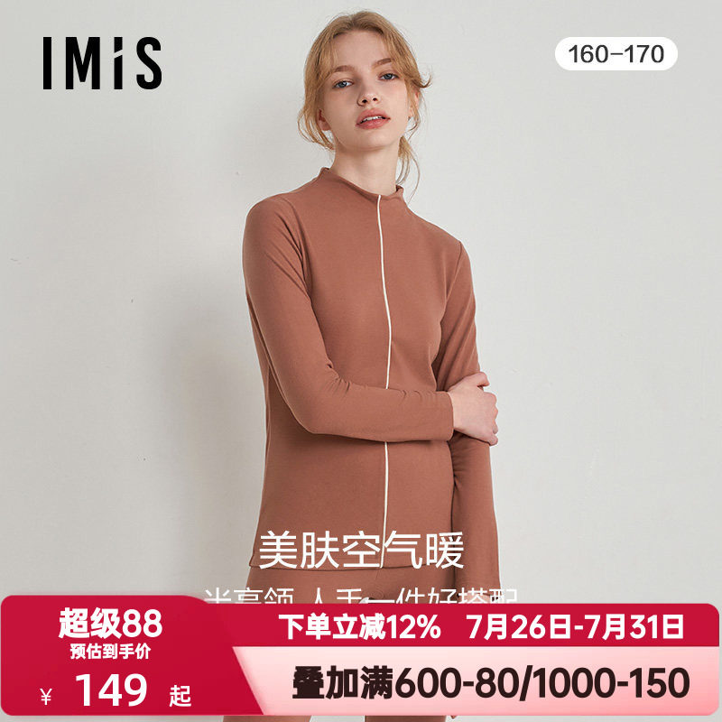 爱美丽IMIS秋冬季美肤空气暖秋衣女高领套头打底长袖上衣IM72BNX1