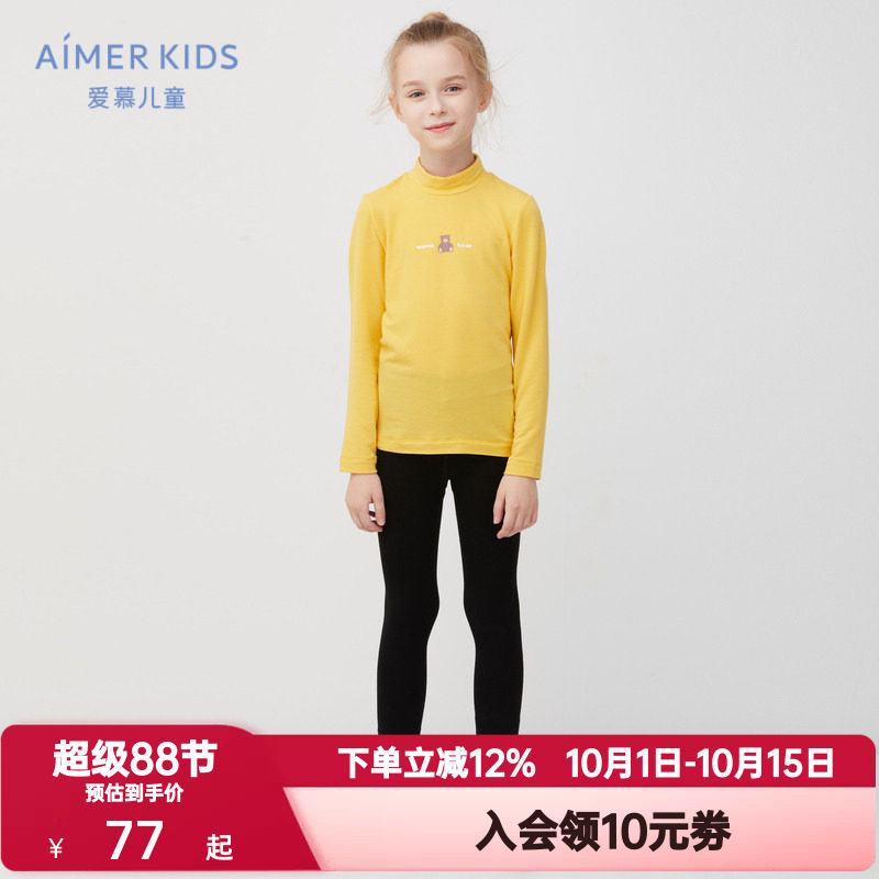 爱慕儿童女童女孩春秋季黑色学生一体织中厚荷叶边外穿运动打底裤