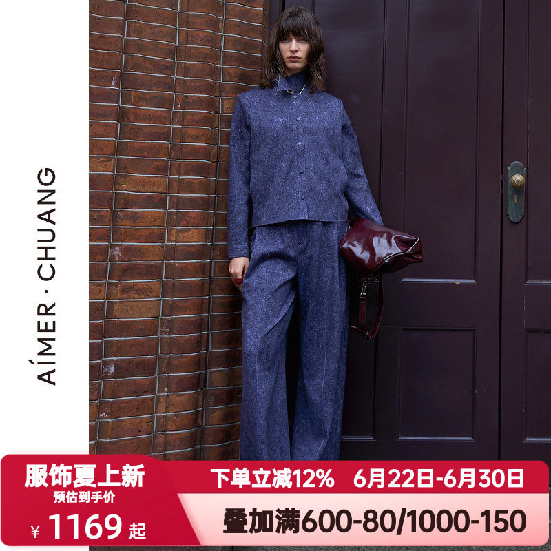 爱慕·CHUANG秋冬季穿梭7外穿女士休闲双面布裙裤阔腿裤CA821433