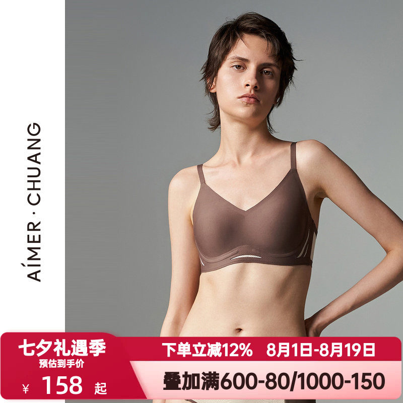 爱慕·CHUANG内衣女本命年红品半固定杯垫隐孔杯薄杯文胸CA110972