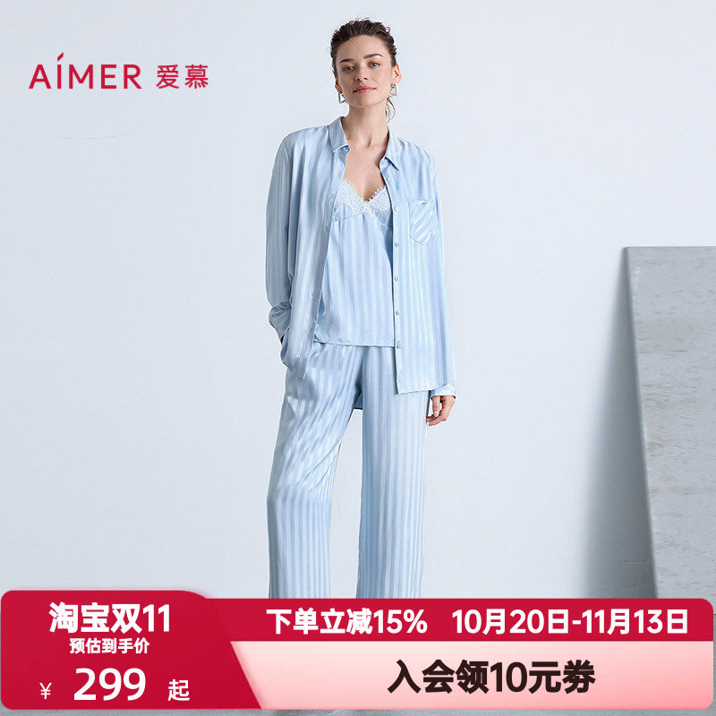 爱慕春秋季织锦睡衣女条纹轻薄款长袖衬衫长裤家居服套装AM46C321