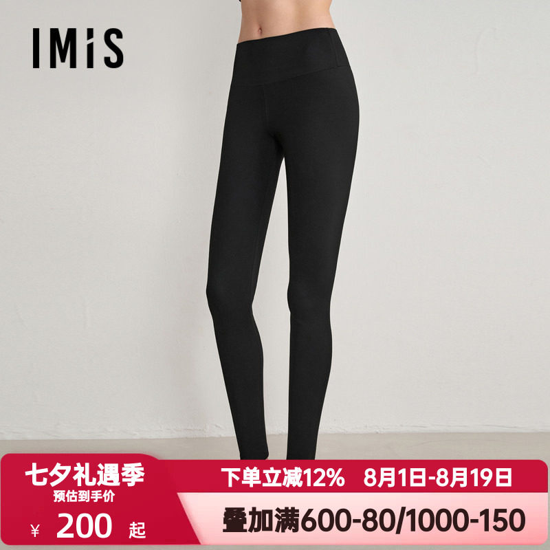 爱美丽秋冬季保暖裤女光腿神器弹力内磨毛超细厚打底长裤IM82BTR3