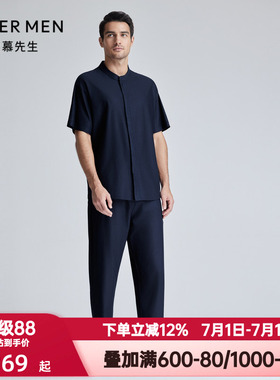爱慕先生春夏季儒林舒适服长裤舒适松紧腰家居裤男士睡裤NS42K901