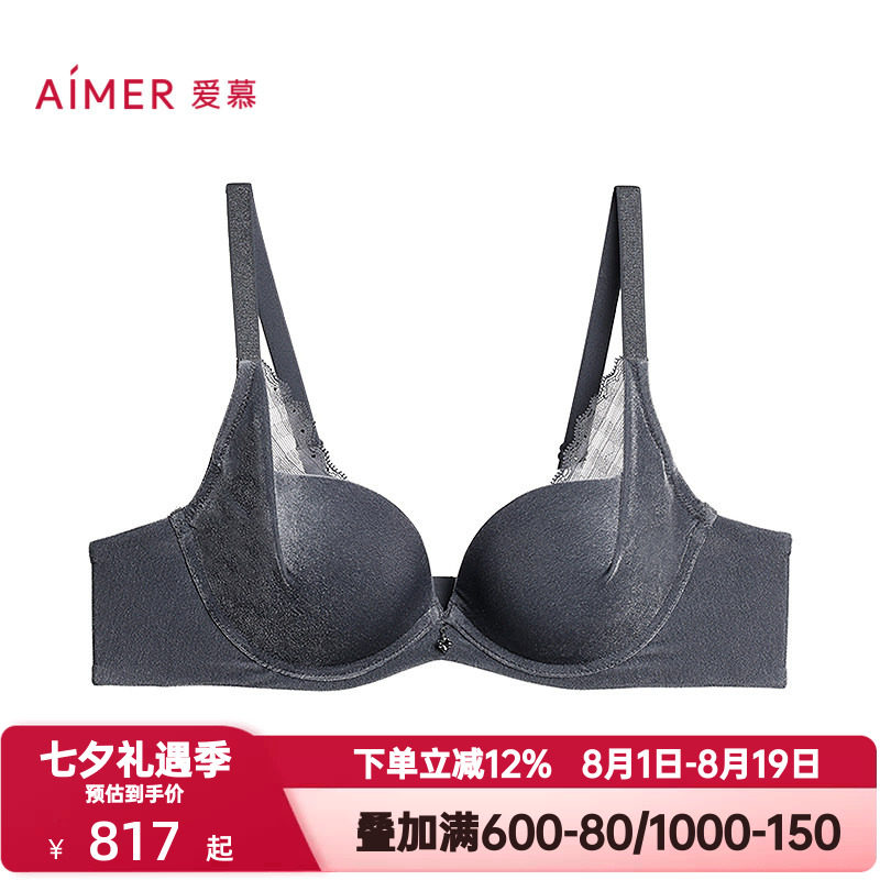 爱慕丝绒格调内衣女3/4有钢圈加厚模杯隐孔小胸聚拢文胸AM14B621