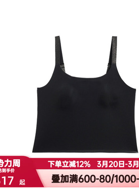爱慕CHUANG溯源6女春夏季百搭大罩杯打底带胸垫背心上衣CA722161