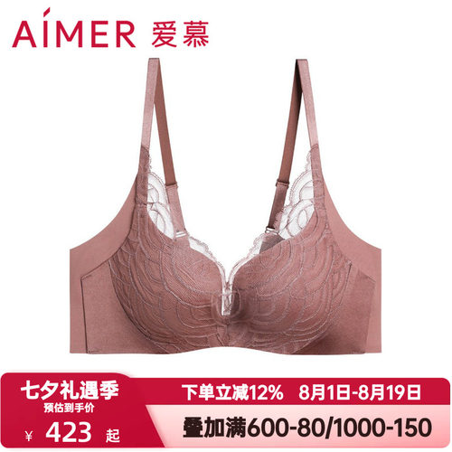 爱慕加高侧比净痕底围内衣女士无钢圈包容聚拢隐孔杯文胸AM178771