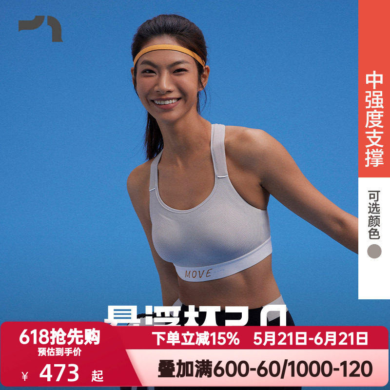 AIMER MOVE/爱慕运动春醒内衣女士无钢圈悬浮杯中支撑运动文胸