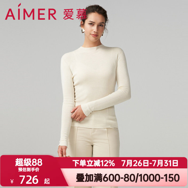 爱慕秋季含羊毛含真丝针织小高领长袖上衣女士单层打底衣AM729105