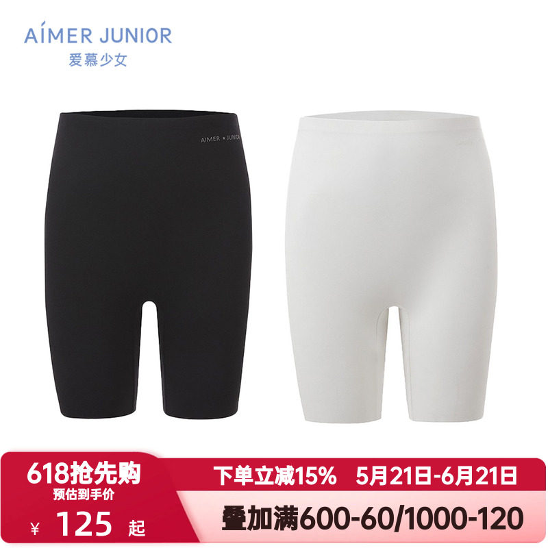 爱慕少女春夏季小冰皮吸湿速干凉感抗菌四分打底安全裤AJ182H661