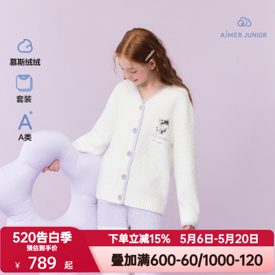 爱慕少女秋冬酷洛米猫咪半边绒A类睡衣开衫长袖家居套装AJ143J321