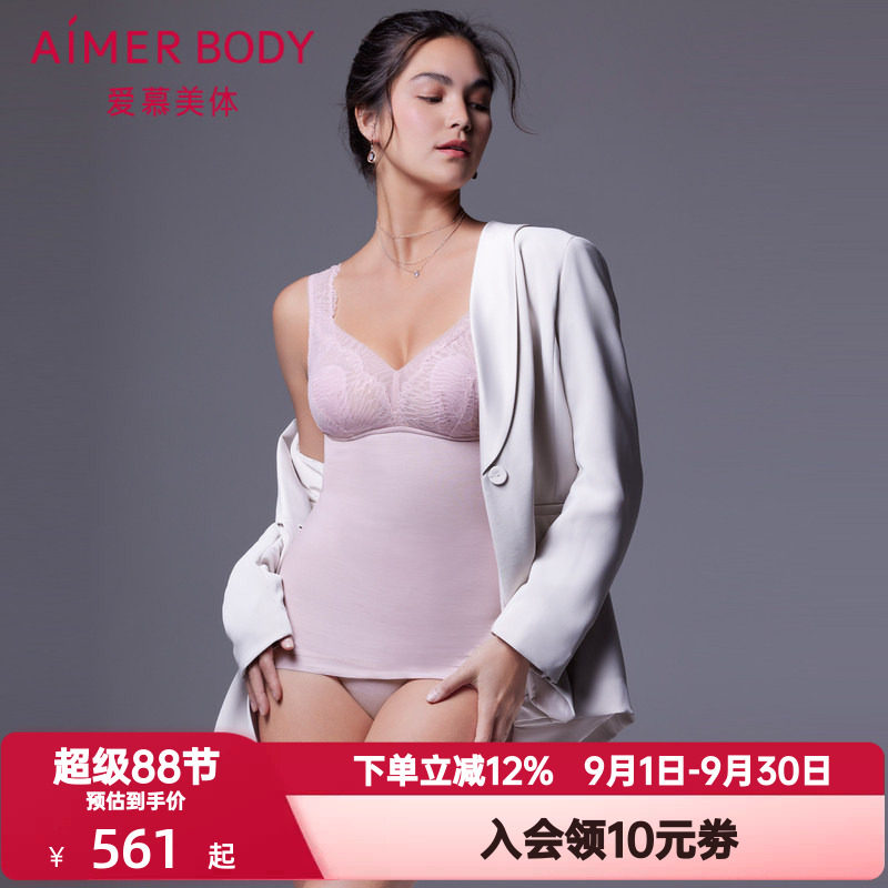 爱慕花瓣内衣女无钢圈轻型塑身美体衣上衣文胸带杯背心AD350321